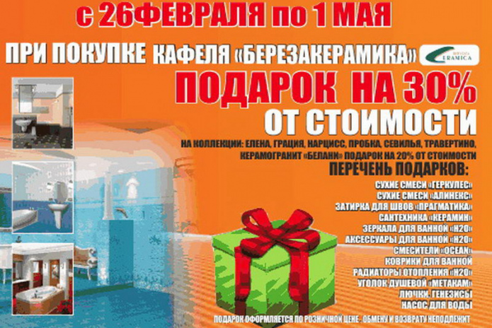 Снежный взрыв